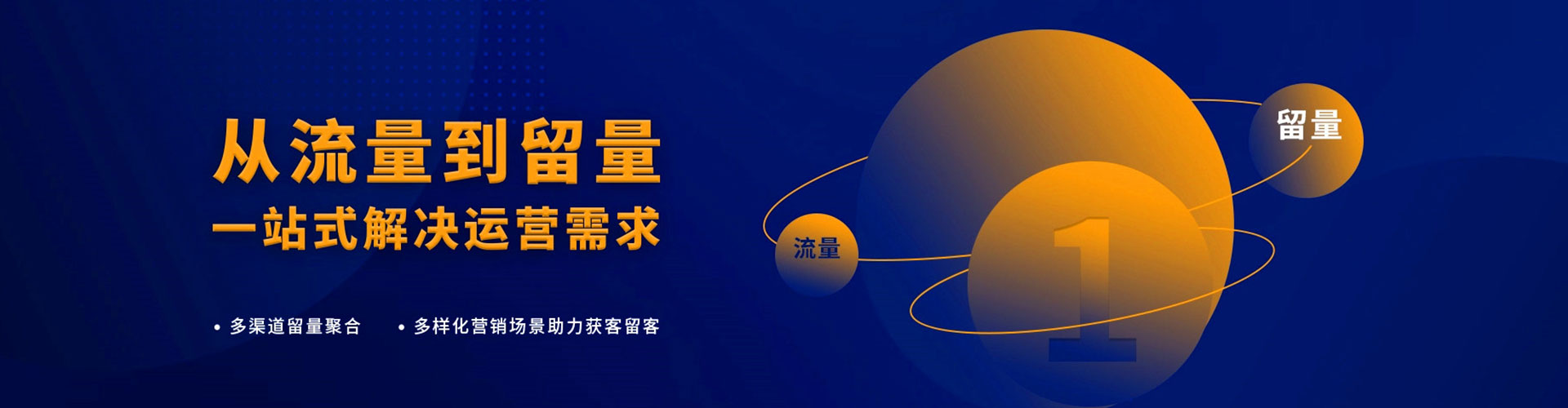 茅箭推广竞价