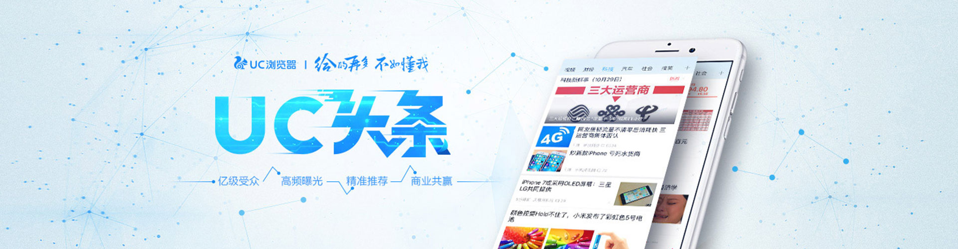 茅箭百度推广开户