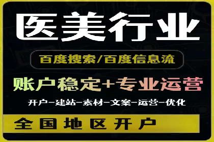 百度推广的竞价排名机制解析及优化建议