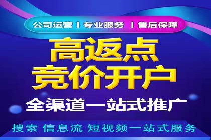 案例解析：SEM广告投放如何降低成本