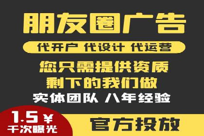 竞价广告开户技巧探讨：如何进行数据优化